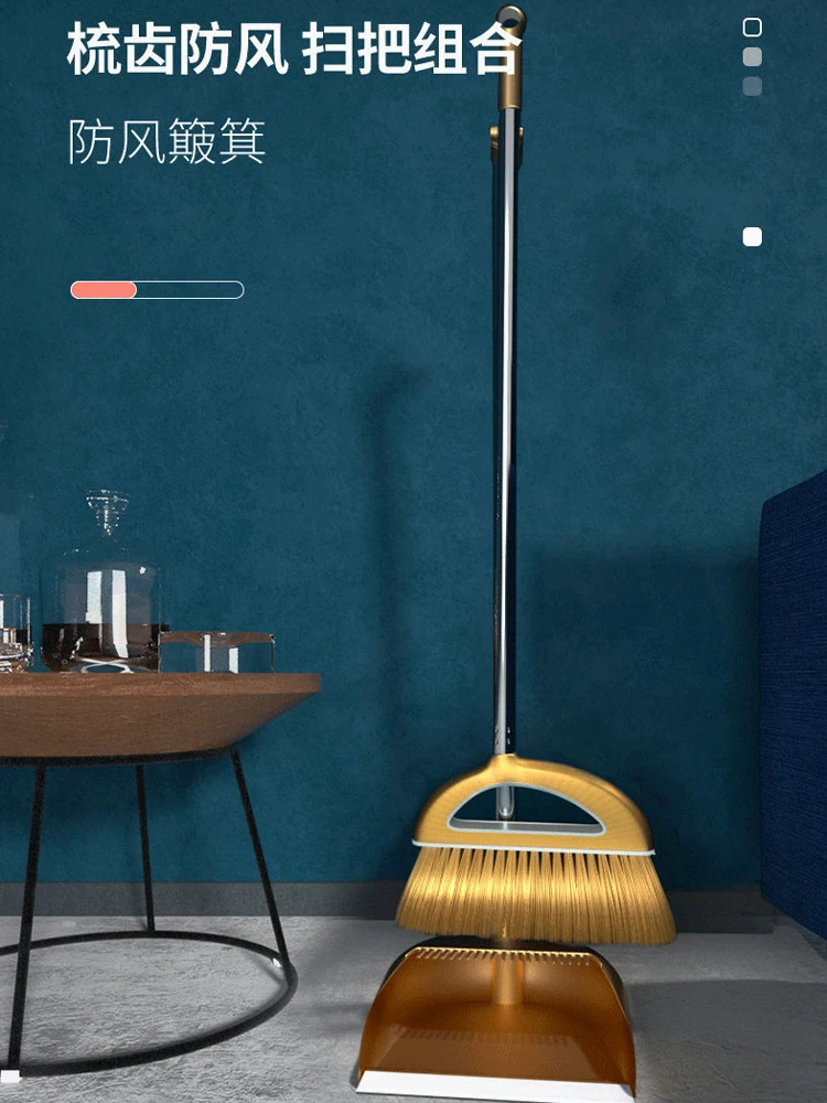 

Broom dustpan set combination non-stick hair sweeping artifact broom garbage shovel household dustpan wiper