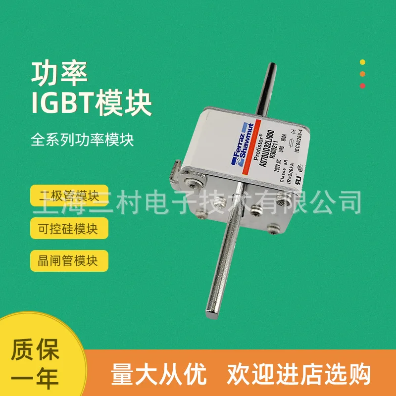 Fuse Assurance Circuit A070UD30TTI500 W300583 A070UD30TTI550X300584 Car Fridge Freezer Accessories