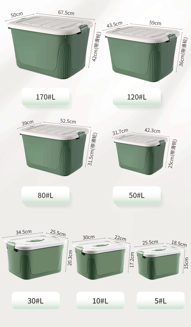 5 Colors Heavy Duty Containers Big Plastic Storage Box Organizer with Lid  and Casters 30/55/80/120/170/280L - AliExpress