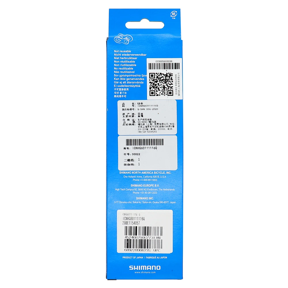 Bicycle Chain SHIMANO 105 CN-HG601-11 HG 11 Speed 116 Links For Road Bike Original Cycling Parts bicycle chains bicycle chain