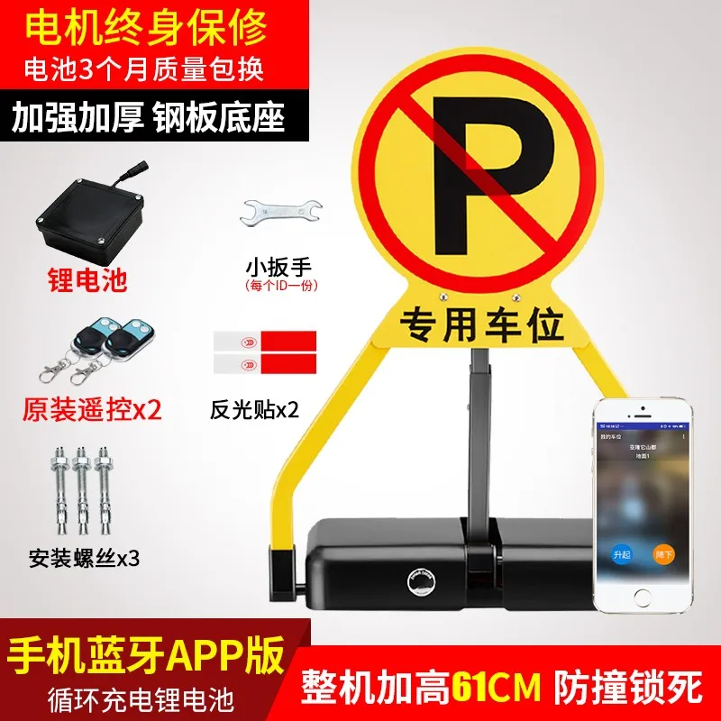 Mobile app 2222