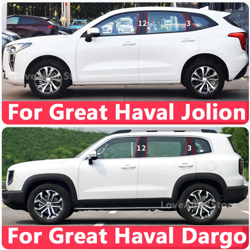 

Для Great Wall Haval Jolion Dargo 2021 2022 центральная колонка автомобильного окна B C крышка столба отделка молдинги наклейка Рамка аксессуары