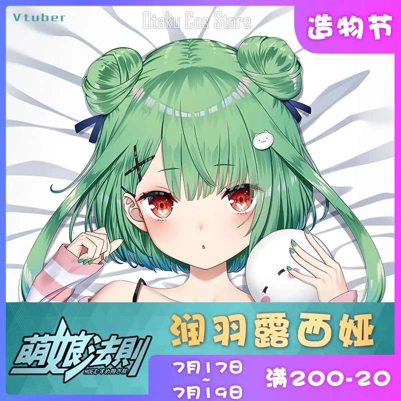 

Подушка с рисунком аниме Hololive Uruha rusha Dakimakura, подушка с рисунком под кожу, наволочка, подушка, подушка для косплея, подарки MN