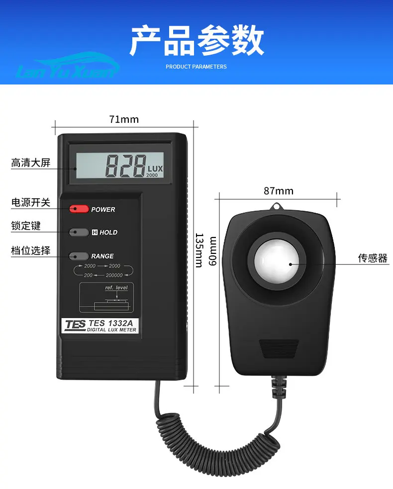 

Taishi 1332A digital illuminance meter high precision luminance meter light meter tester TES1330A