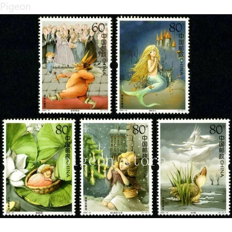 Andersen's Fairy Tales Stamps First Day Cover FDC Envelopes Philately Postage Collection 2005-12