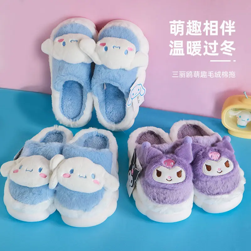 

Cotton slippers, Sanrio cute Kuromi furry shoes, winter slippers, warm shoes, thick-soled flannel womens shoes slippers women