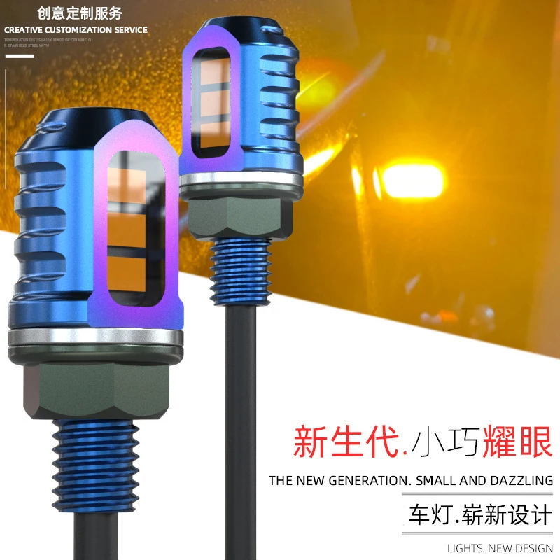 

For Suzuki Honda BMW NIU Electric Motorcycle 12V Turn Signal Light LED Light Daytime Running Light Universal High Brightness