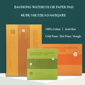 Watercolor Paper Pad 1