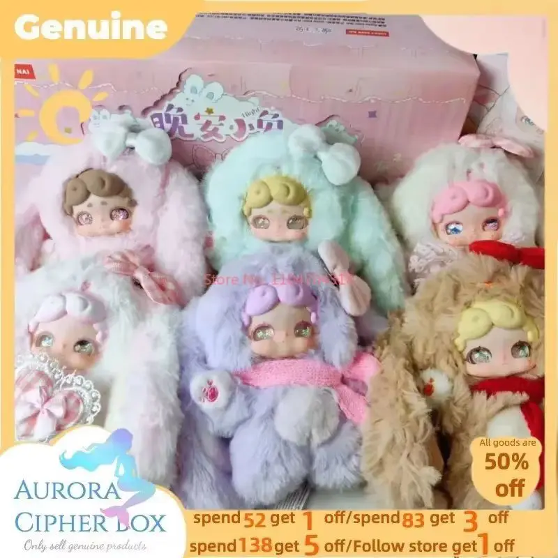 Lucky Deer nai おやすみうさぎ シークレット黒☆ Genuine Lucky Deer Nai Goodnight Bunny Series V1 V2 Plush