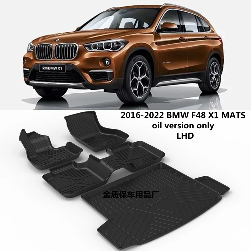 UseforBMWF48X1carcarpetF48X1carFloormatF48X1trunkmat.jpg