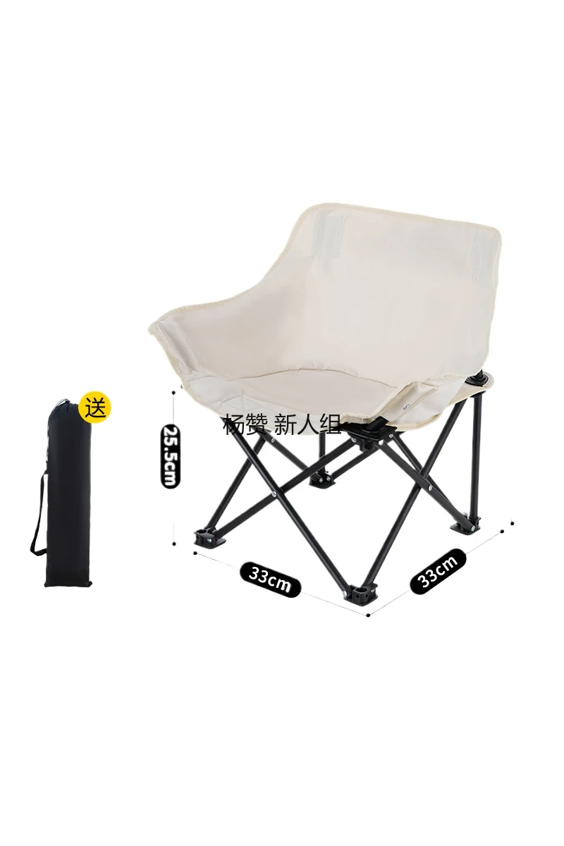 

Outdoor Folding Moon Chair Camping Chair Portable Bench Fishing Maza Beach Recliner Picnic Table and Chair Equipment