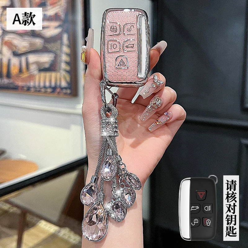 Elegant Women's Car Key Case - Luxury Design Key Cover