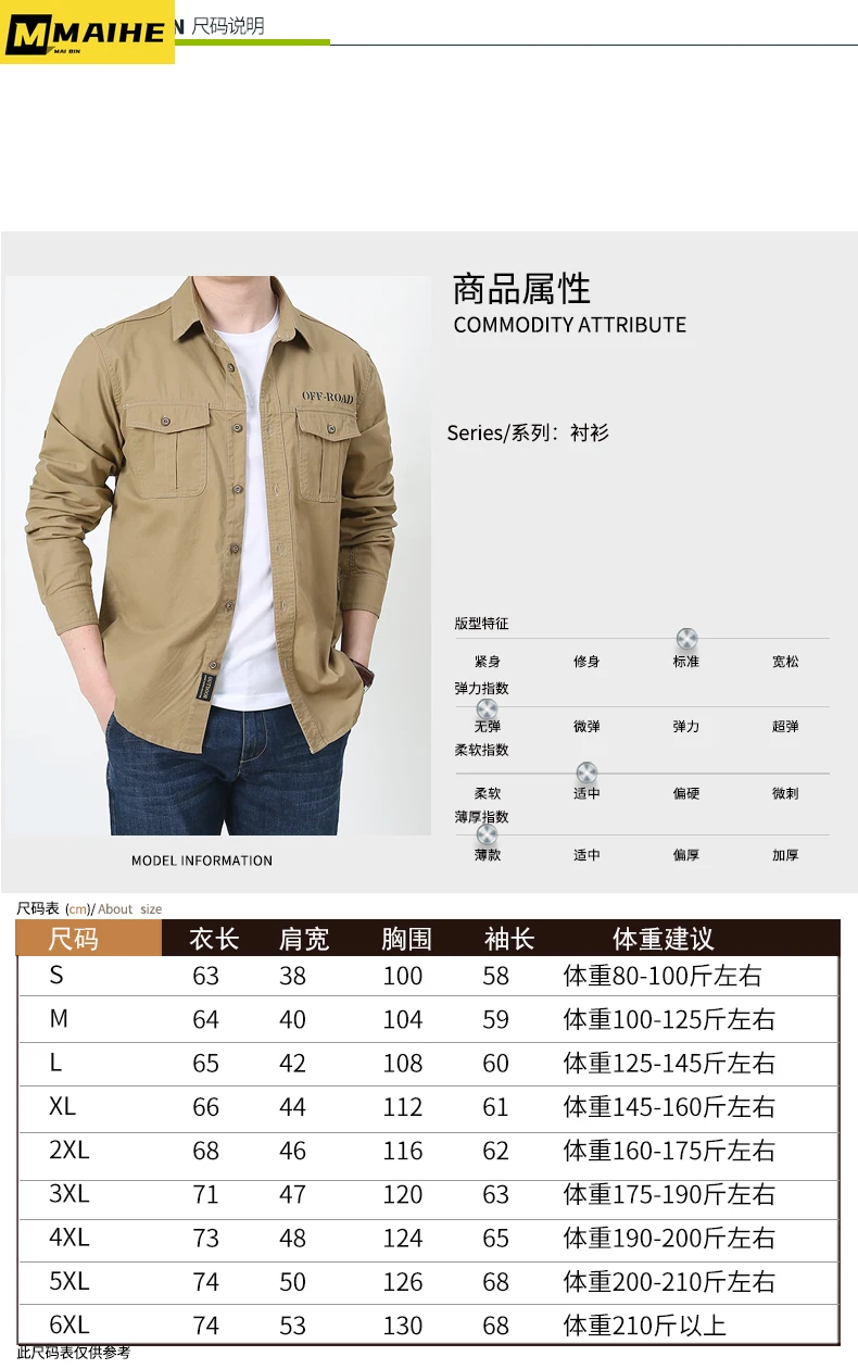 Unisex shirt Autumn new cotton multi-pocket cargo long sleeve coat South Korean brand clothing outdoor backpack travel shirt men