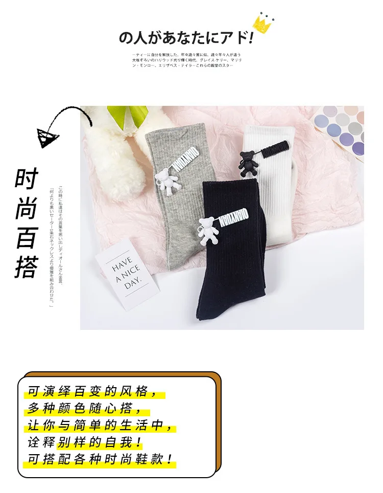 Black and White Pure Color Tube Socks Female Pin Bear Lovely Personality Tide Socks INS Korean Students Long Tube Cotton Socks