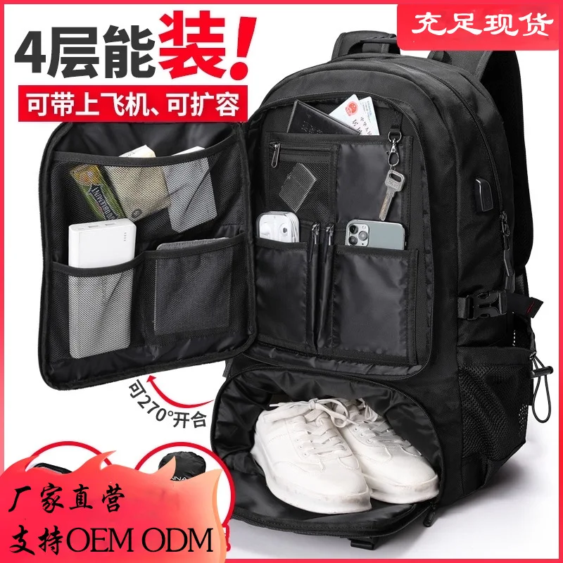 

Расширяемый мужской рюкзак объемом 50 л, мужские рюкзаки для ноутбука 17 дюймов, вместительная уличная дорожная сумка, мужской водонепроницаемый ранец