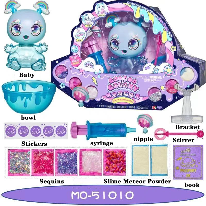 グーグーギャラクシー アストロ ノミー Goo Goo Galaxy スライム