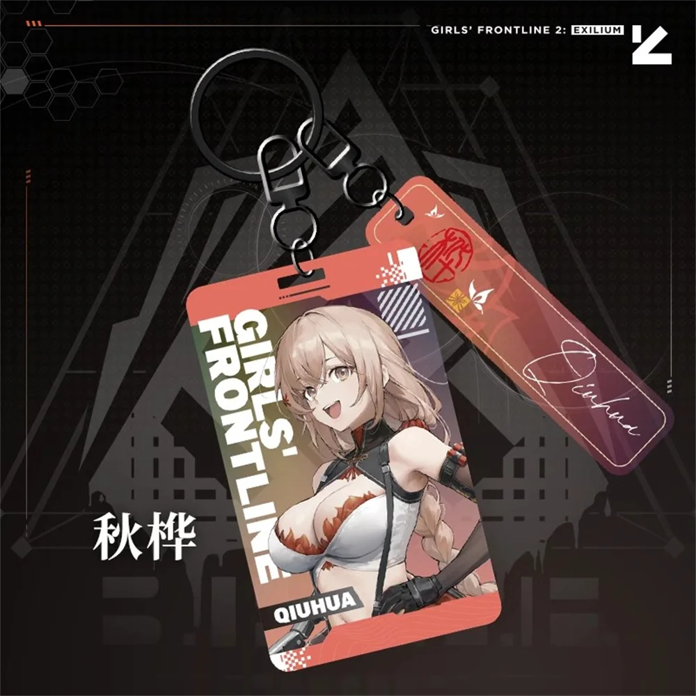 Official Original Game Girls' Frontline 2: Exilium Leva Qiuhua