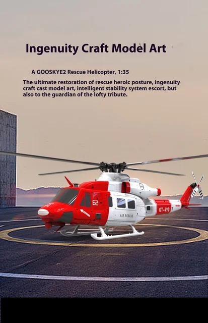 ラジコン　ヘリコプター　新型　Goosky E2 UH-1Y GPS搭載 GOOSKY E2 GPS インテリジェント RC ヘリコプター UH-1Y