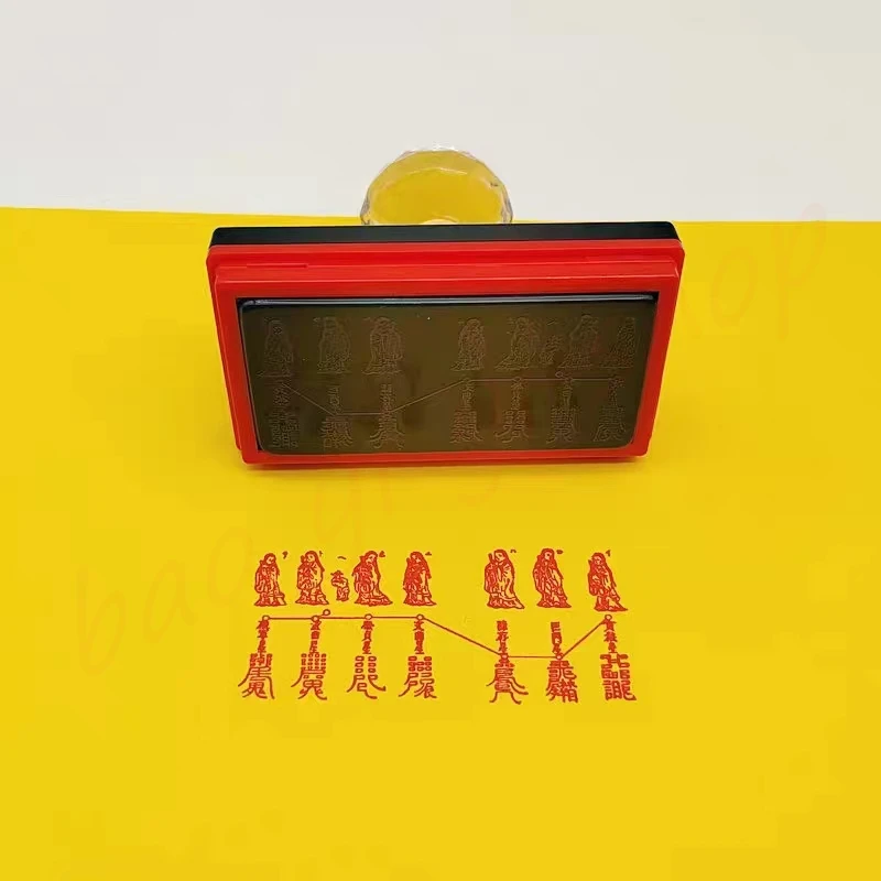 

Manjushri Big Dipper Seven Star Seal, 3.5 * 7.5 cm, Auspicious Seal, Customizable