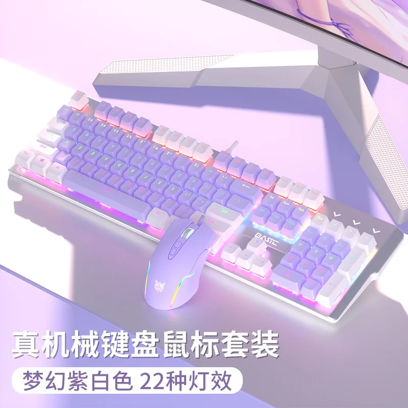Fantasy Purple Wired Blue Switch Brown Switch 104 Key Mixed Light Mechanical Keyboard Mouse Headset Set For Laptop Desktop