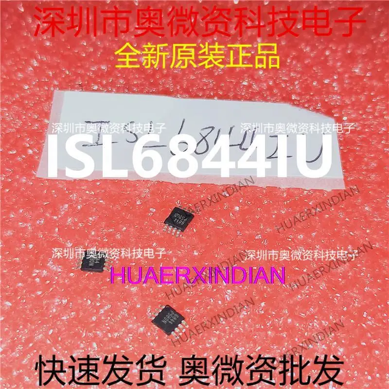 

10 шт., новые оригинальные фотообои ISL6844IU SOP-8