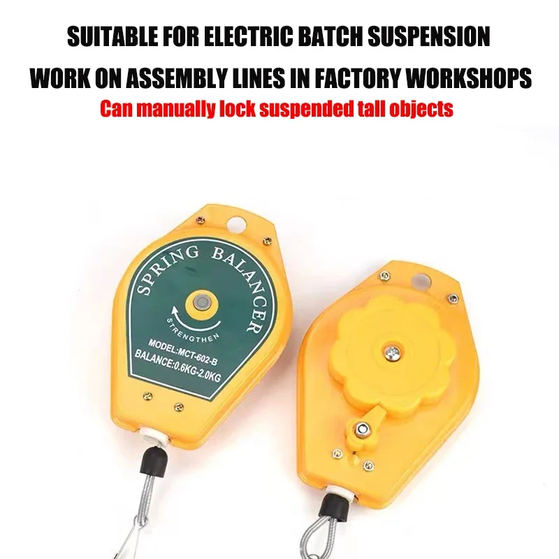 Spring Balancer Electric Screwdriver Tensioner Electric Batch Retractor Screwdriver Wind Batch Hook Suspension Spring spring balancer