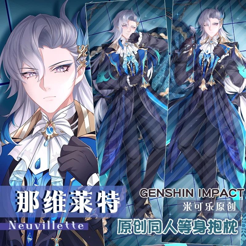 

Anime Genshin Impact Neuvillette Theme Double-sided Dakimakura Hugging Body Pillow Case Cosplay Otaku Cushion Cover Game Gift