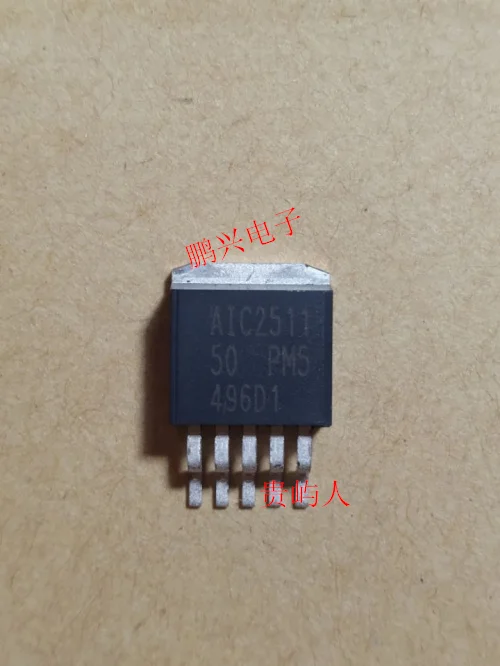 

Free shipping AIC2511-50PM5 IC TO-263 10PCS