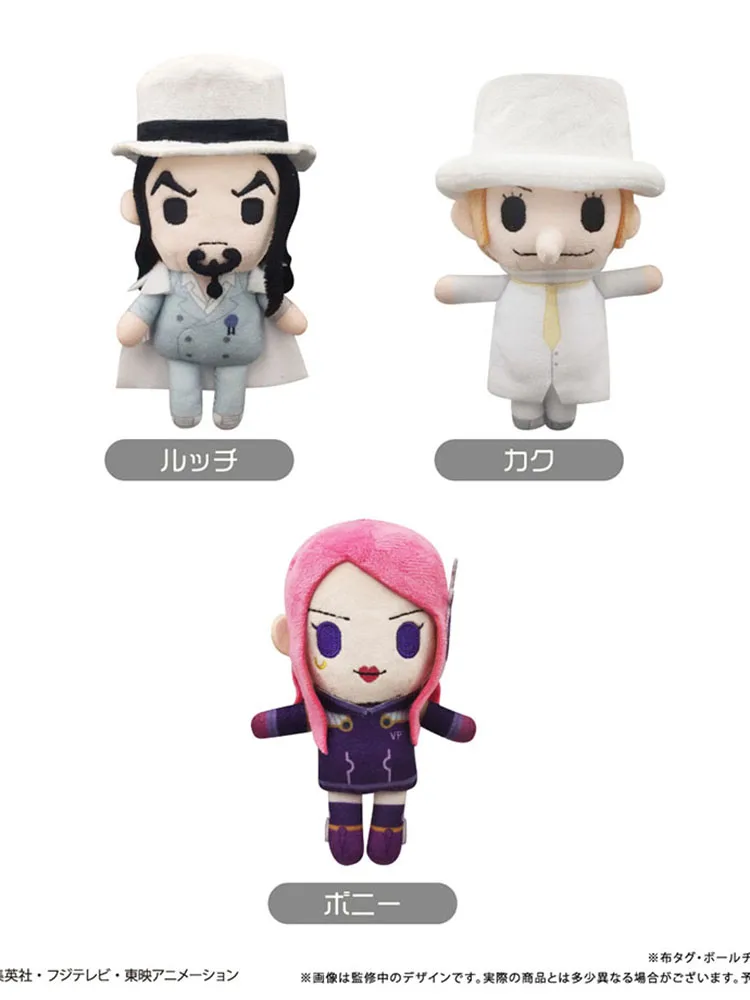 Sd4972fa6eecc4335ad5c542d3e3dd4c3s - Anime Plush UK Store