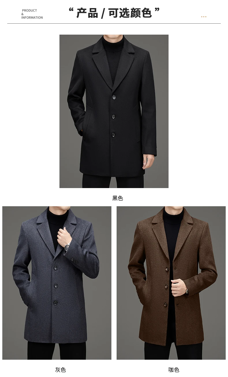 Business Casual Herren Warme Wollmäntel 2025, Winter-Entendaunen-Futterjacken, Woll-Windjacke, Oberbekleidung, solider dicker Puffer-Mantel – Detail 5