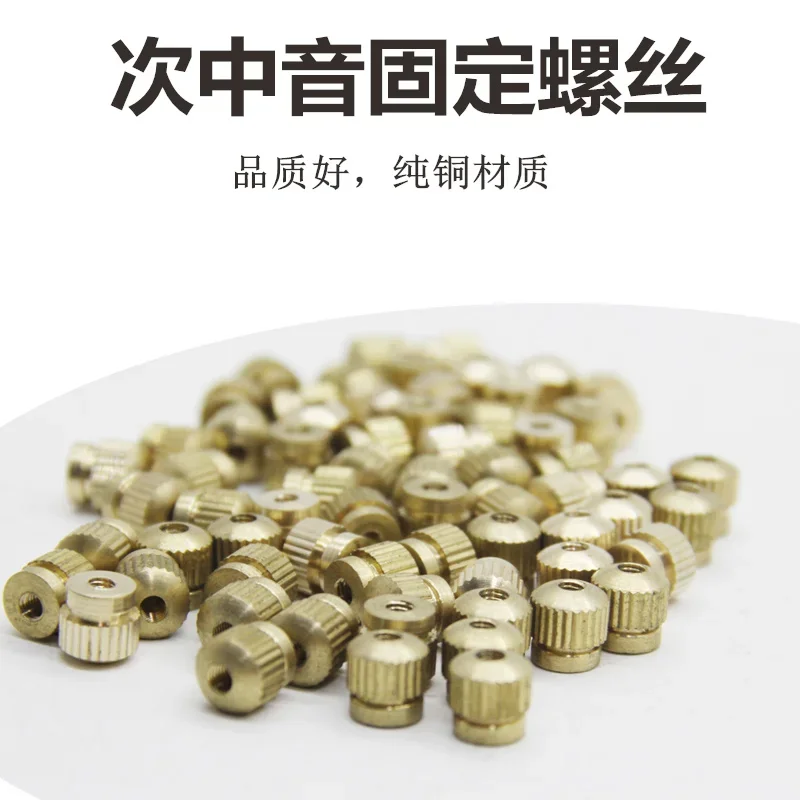 Euphonium Repair Parts Baritone Maintenance of Screw, Standard Model Screw, French Horn, The Key Screw