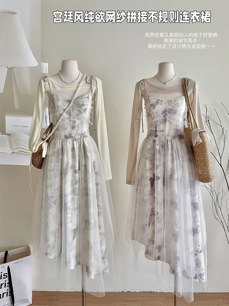 

Women's 2024 Summer French Style Retro Sexy Gauze Spliced Hanging Strap Dress Fashion Irregular Dress