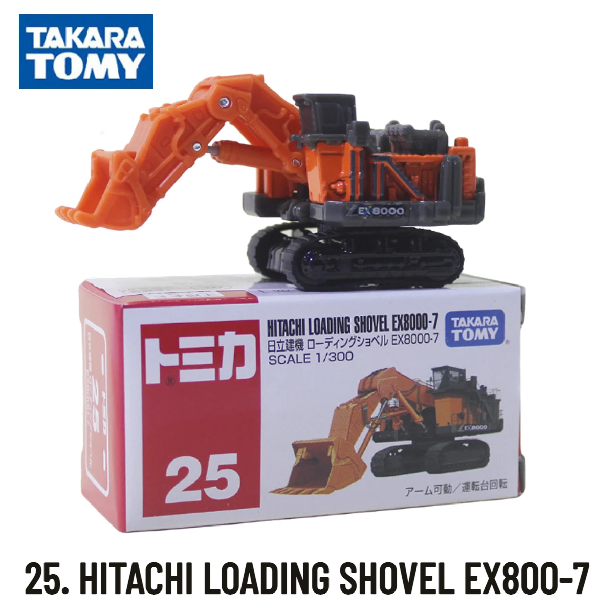 Takara Tomy Tomica Classic 1-30, HITACHI LOADING SHOVEL EX800-7 Scale Car Model Replica Collection, Kids Xmas Gift Toys for Boys