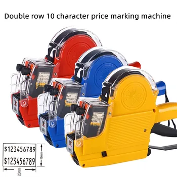 1PC MX-6600EOS 10 Digit Two Line Labeler Price Label Gun Label 2 Line Suitable for Retail Stores Pricing Label Display Tool 1