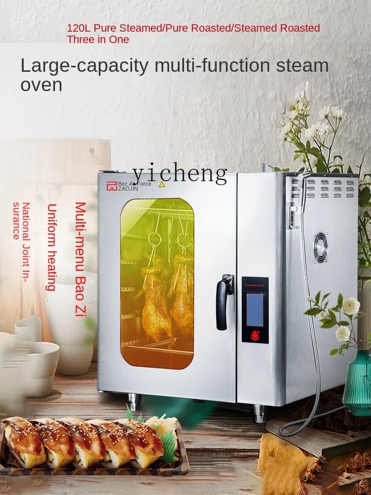Tqh Multi-Functional Steam Baking Oven Hot Air Automatic Cleaning Universal Roast Duck Electric Oven Commercial Large