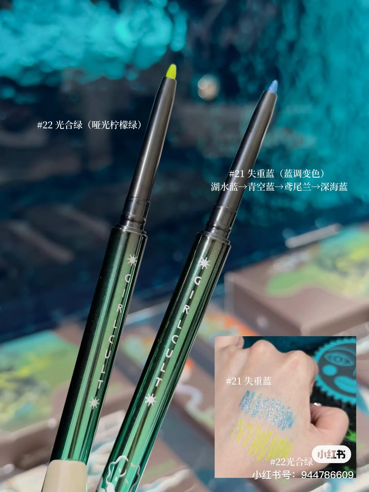 Girlcult Chameleon Dreamland Eyeshadow Palette Mirror Lip Glaze Eyeliner Glue Pen Flowing Firefly Causing Grass Green liquid eyeliner,eyeshadow stick,eye makeup set,eyeshadow pencil,eyeshadow pen,makeup kit,eyeliner pencil,makeup pen,eyeshadow eyeliner,liquid eyebrow pencil