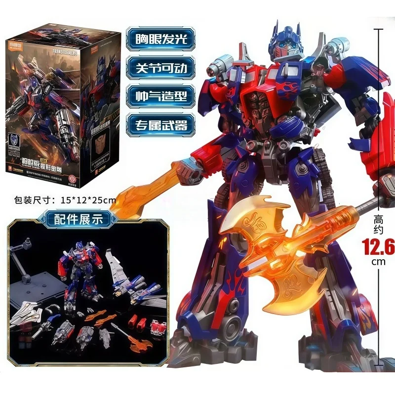 Blokees Transformers Beyond Series LED Sentinel Prime Blitzwing Action Figure Collectible Ornament Toy Gift