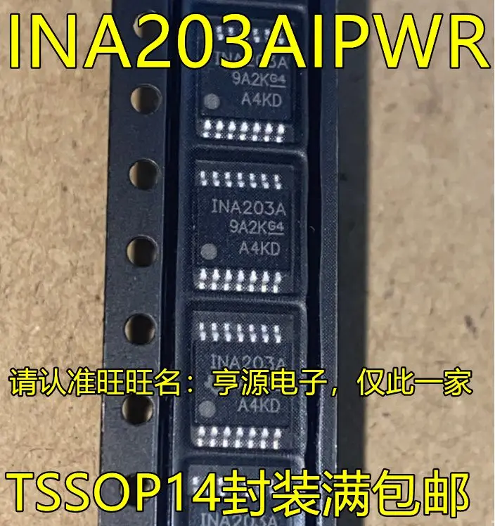 

Free shipping INA203 INA203AIPWR INA203A TSSOP14 5PCS