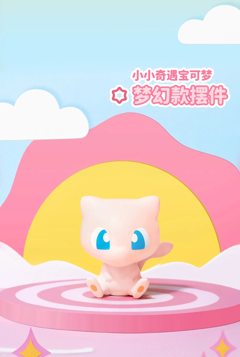 Pokemon Anime Action-figuren Mewtwo Gengar Jigglypuff Vulpix Mini Puppe Original Echte Modell Ornament Spielzeug Geburtstag Geschenk – Detail 7