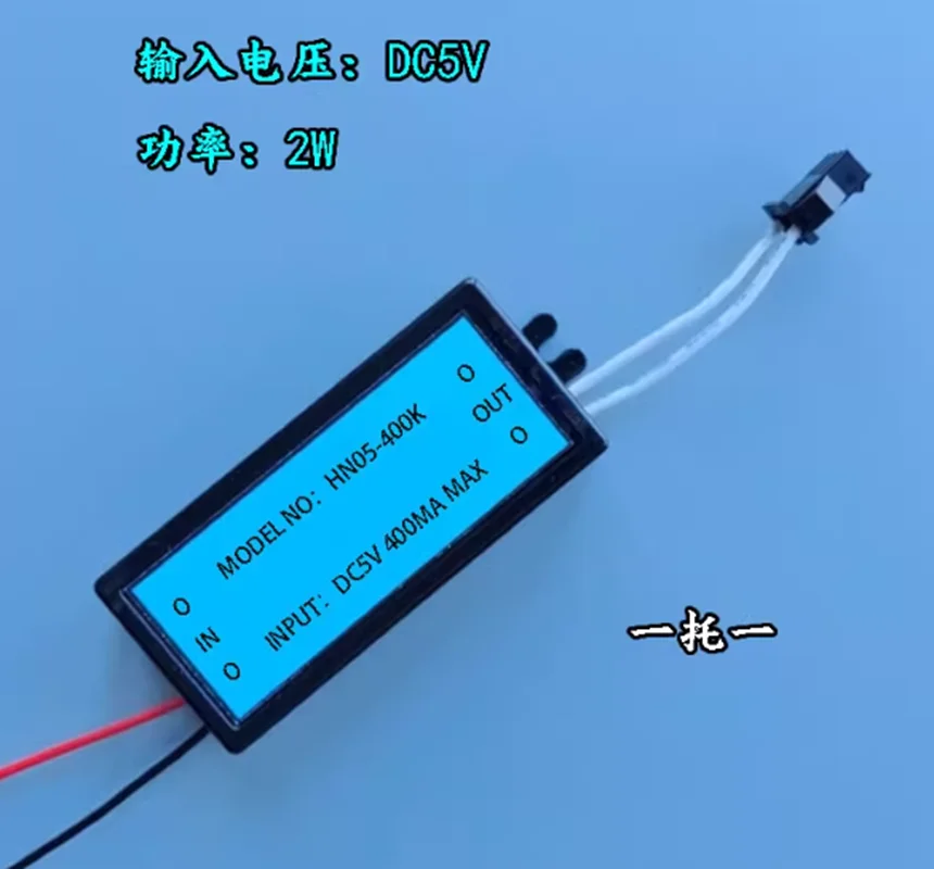 5V 안정기/드라이버 CCFL 냉음극 자외선 램프 전용 전원 공급 장치 DC 하나의 벨트 하나