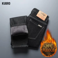 Fashion Winter Jeans Black Color Slim Fit Stretch Thick Velvet Pants Warm Denim Casual Fleece Trousers Male Autumn and Winter