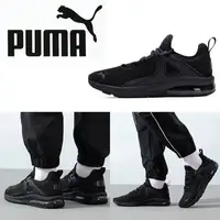 Nouvelles baskets décontractées unisexes PUMA 2026 385669-02 avec empeigne en maille, languette de tirage au talon et semelle intérieure en mousse souple 2