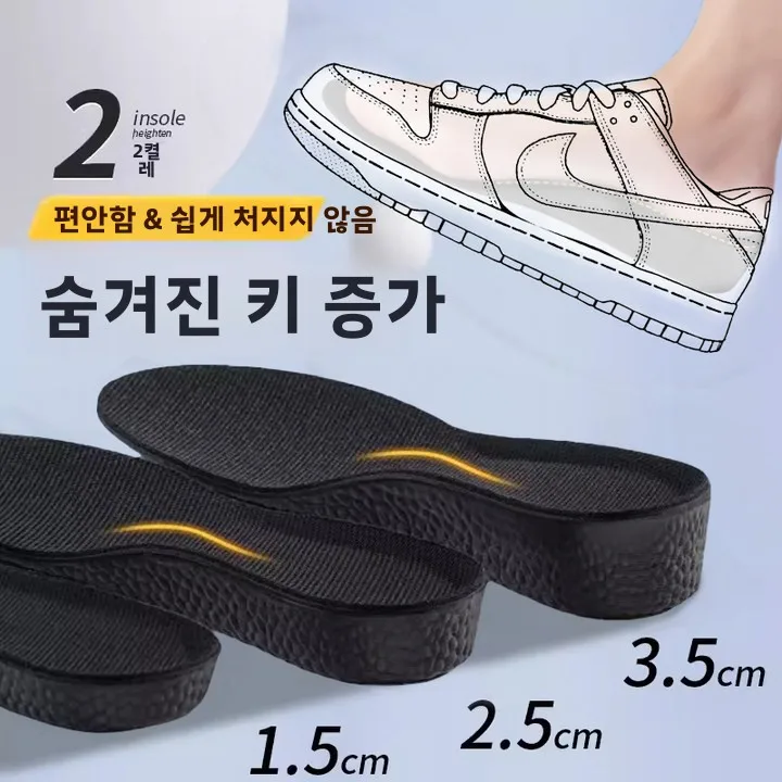 남성용 스포츠 깔창 신발 패드 보이지 않는 통기성 미끄럼 방지 땀 흡수 충격 감..
