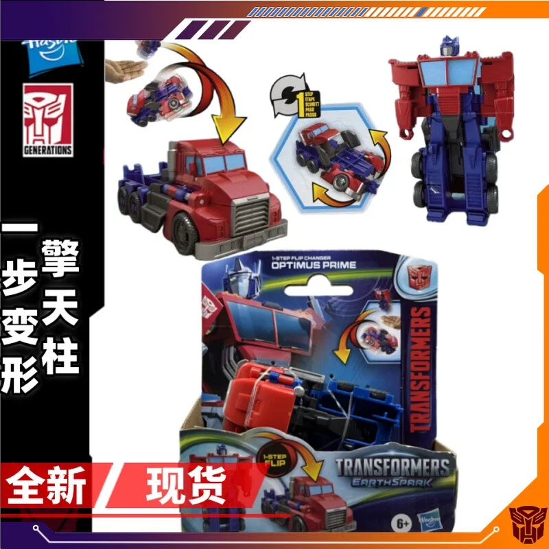 Transformers EarthSpark Optimus Prime Action Figure 10 Cm - Conversione In 1 Passaggio Con Lancio In Aria - 4