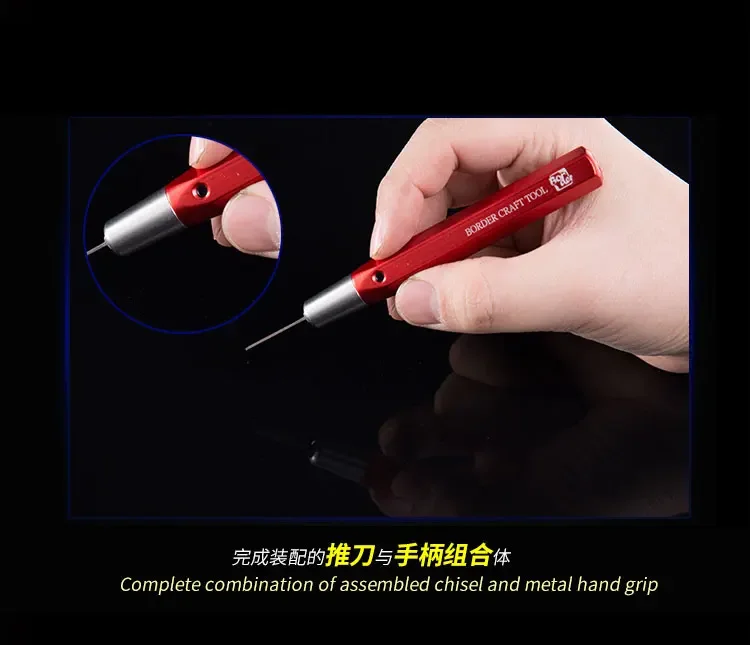 Model Tools Border Model BD0007 0.15mm-3mm Chisel Pushing Knife Craft Tools High Precision Scribing Knife Tungsten Steel Hand Grip
