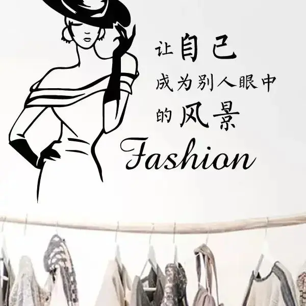 Qingfeng Clothing Store Store