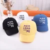 Letter Baby Baseball Hat Soild Color Adjustable Kids Duck Tongue Cap Cotton Children Sun Visors Toddler Bonnet Boy Girl Cap 아기모자 2