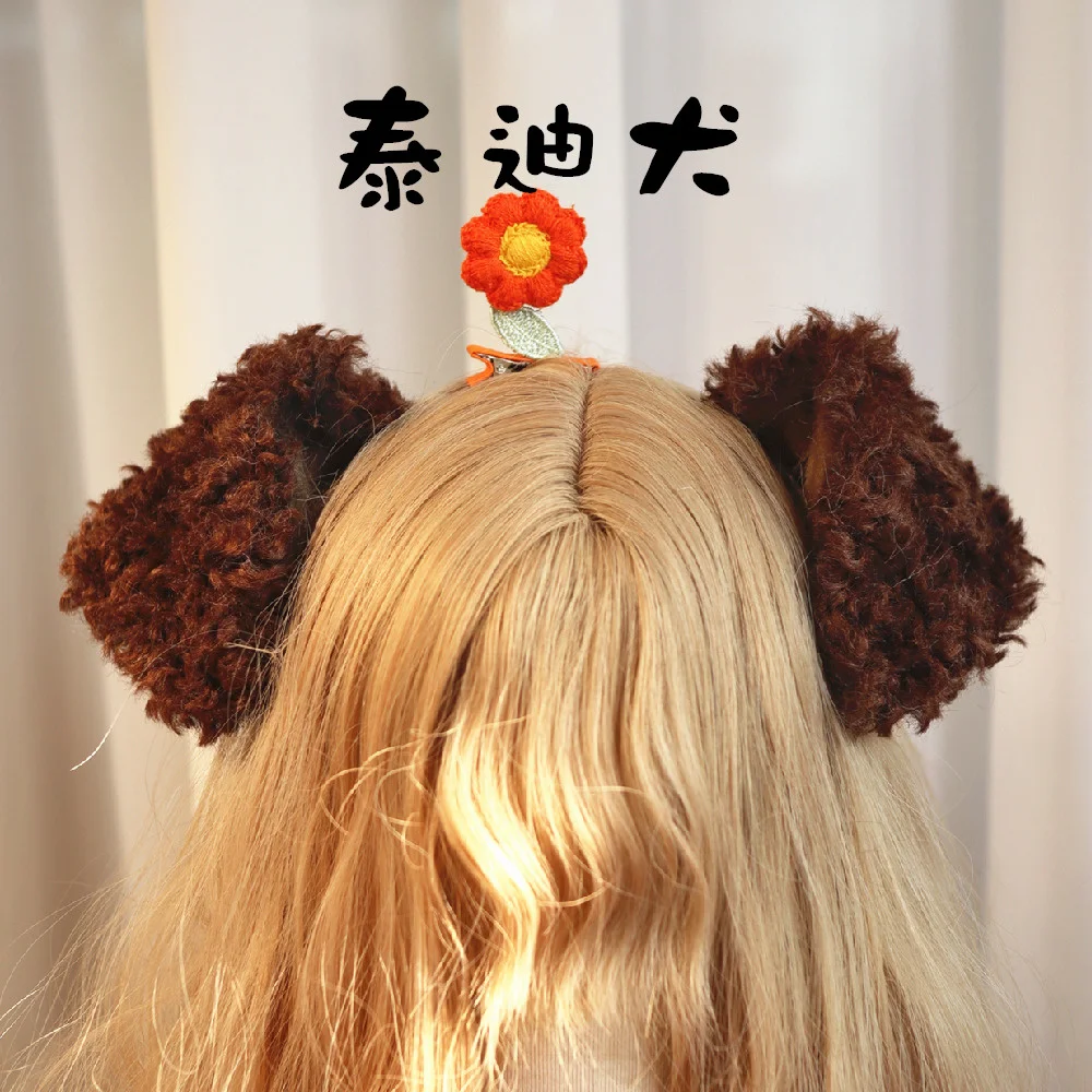 

New Hand Made Work Poodle Dog Ears Hairhoop Headwear Brown Light Deep Color To Choose Custom Made