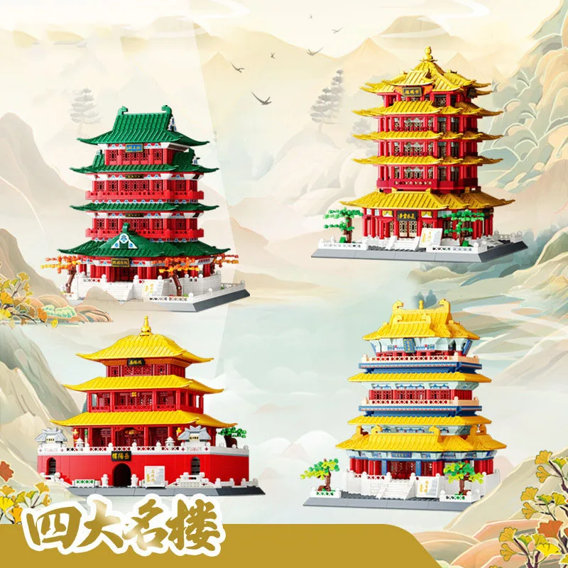 

China Famous Historical Architecture Block Yueyang Stork Yellow Crane Tower Pavilion of Prince Teng Model Bricks Toy With Light