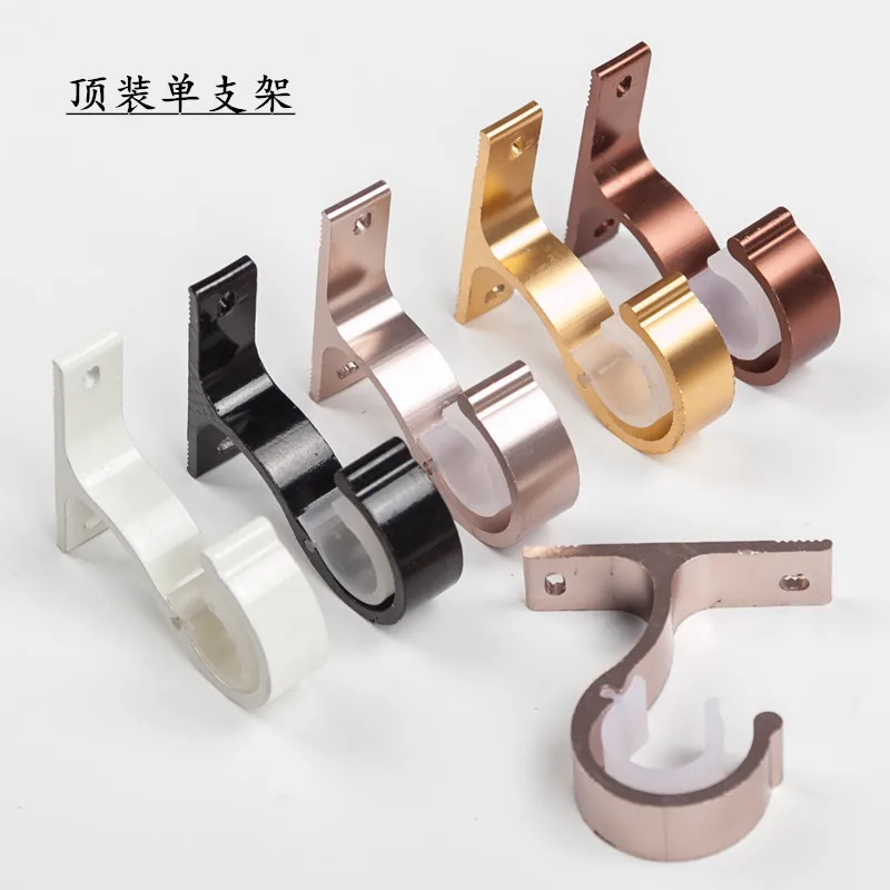 1Pc Aluminum Alloy Curtain Rod Bracket Roman Rod Bracket Double Single Top Mounted Side Mounted Curtain Holdback curtain rod